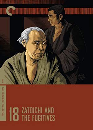 Zatoichi And The Fugitives