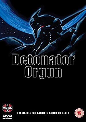 Detonator Orgun - デトネイター・オーガン