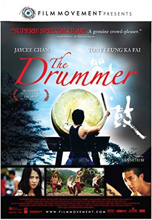 The Drummer - 戰·鼓