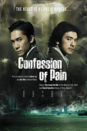 Confession of Pain