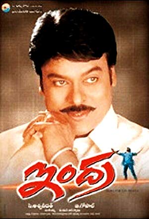 Indra: The Tiger - ఇంద్ర