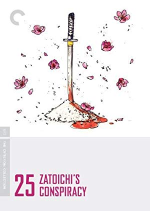 Zatoichi's Conspiracy - 新座頭市物語・笠間の血祭り