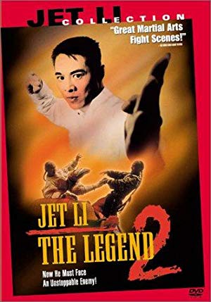 The Legend II - 方世玉II