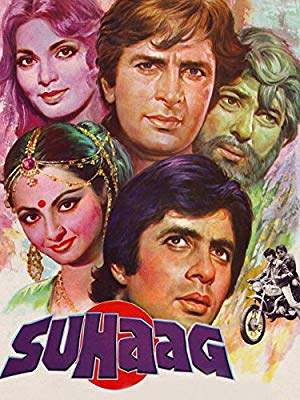 Sign of Marriage - Suhaag