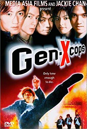 Gen-X Cops - 特警新人類