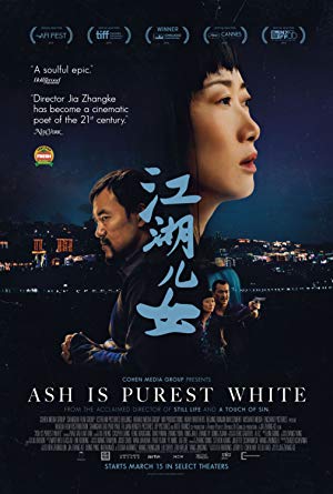 Ash Is Purest White