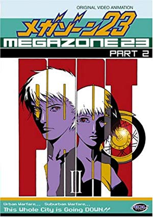 Megazone Twenty Three Part II - メガゾーン23 PART II 秘密く・だ・さ・い