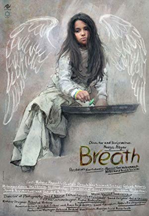 Breath - نفس