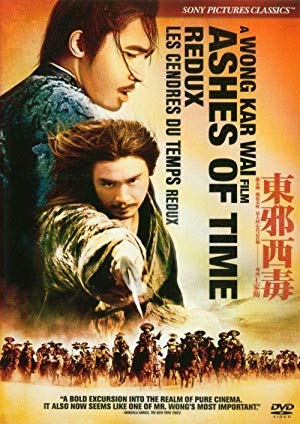 Ashes of Time - 東邪西毒