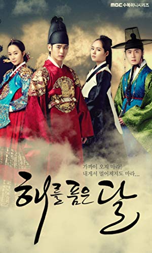 The Moon That Embraces the Sun - 해를 품은 달