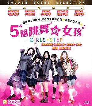 Girls Step