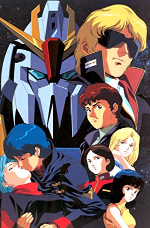 Mobile Suit Zeta Gundam - 機動戦士Zガンダム