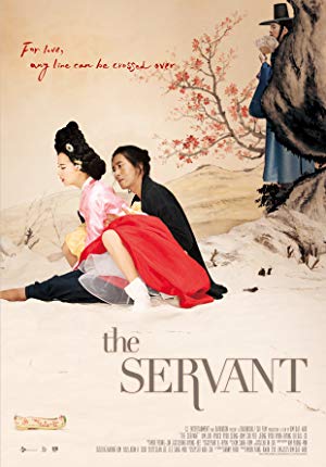 The Servant - 방자전