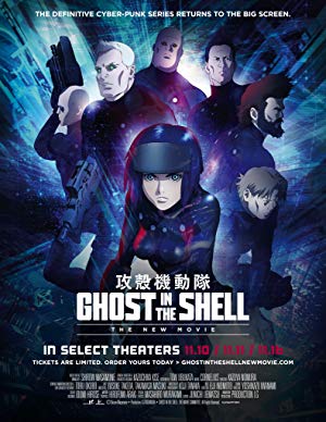 Ghost In The Shell: The New Movie - 攻殻機動隊 新劇場版