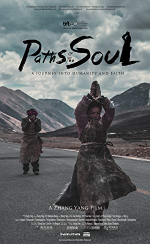 Paths of the Soul - གངས་རིན་པོ་ཆེ