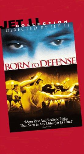 Born to Defense - 中華英雄