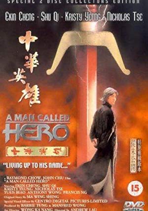 A Man Called Hero - 中華英雄