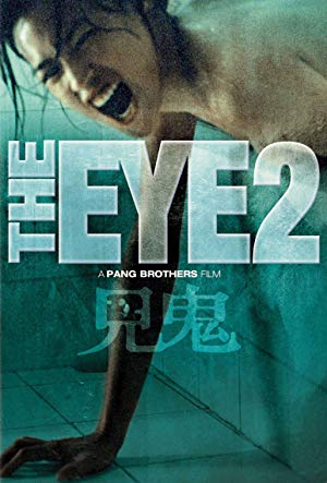 The Eye 2 - 見鬼2