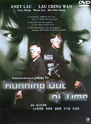 Running Out of Time - 暗戰