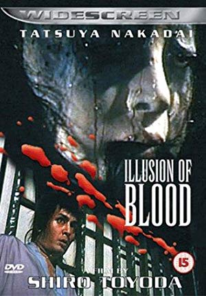 Illusion of Blood - 四谷怪談