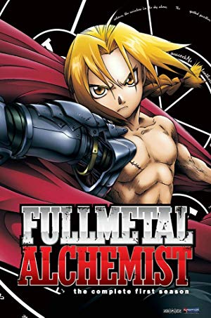Fullmetal Alchemist - 鋼の錬金術師
