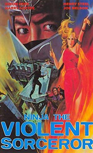 Ninja, the Violent Sorceror - 霊幻襲撃