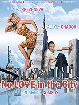 No Love in the City - Любовь в большом городе