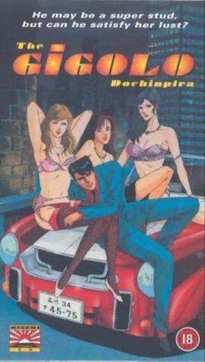 The Gigolo: Dochinpira