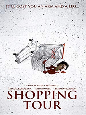 Shopping Tour - Шопинг-тур