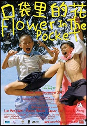 Flower in The Pocket