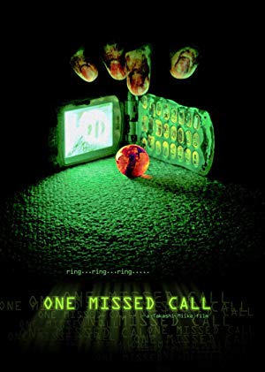 One Missed Call - 着信アリ
