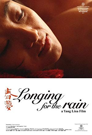 Longing for the Rain - Chunmeng