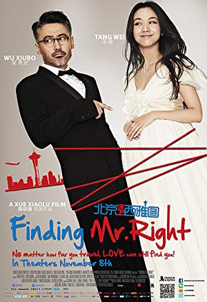 Finding Mr. Right - Bei Jing yu shang Xi Ya Tu