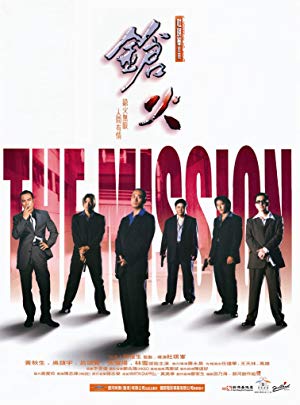 The Mission - 枪火