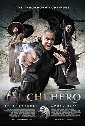 Tai Chi Hero - 太極２ 英雄崛起