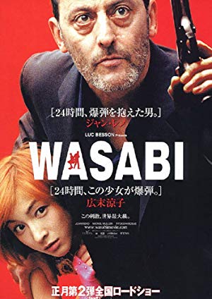 Wasabi - WASABI