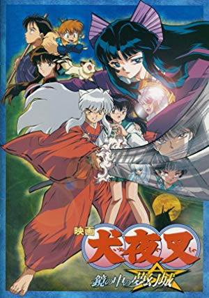 InuYasha The Movie 2: The Castle Beyond The Looking Glass