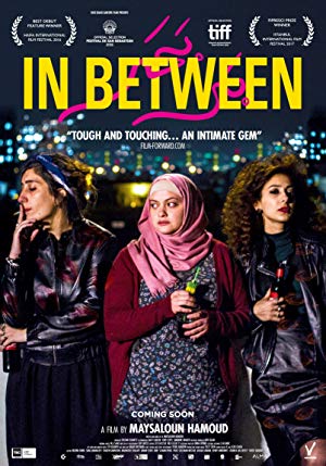 In Between - بر بحر