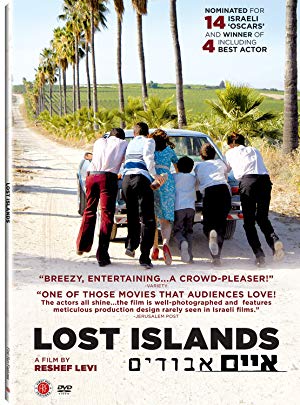 Lost Islands - איים אבודים