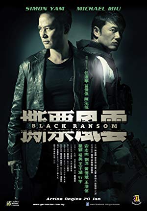 Black Ransom - See piu fung wan (撕票風雲)