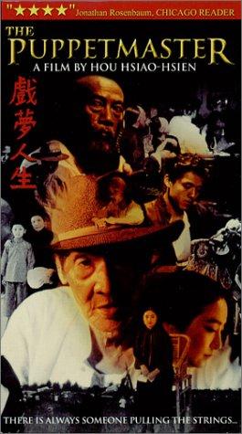 The Puppetmaster - Xi meng ren sheng