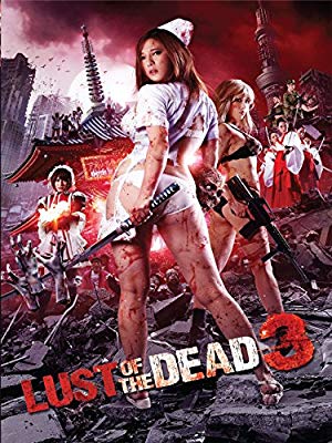 Rape Zombie: Lust of The Dead 3