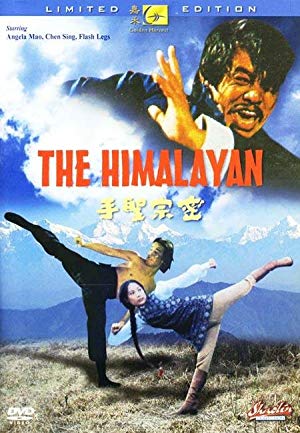 The Himalayan - 密宗聖手
