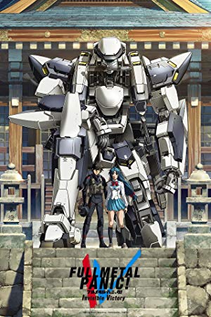 Full Metal Panic! Invisible Victory - フルメタル・パニック！Invisible Victory