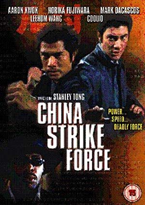 China Strike Force - Leui ting jin ging