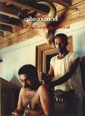 Vidheyan - വിധേയൻ