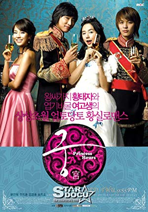 Princess Hours