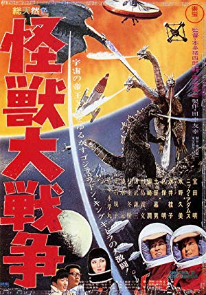 Invasion of Astro-Monster - Kaijū Daisensō