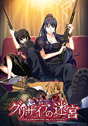 Grisaia no Meikyuu Caprice no Mayu 0 - Grisaia no Meikyû