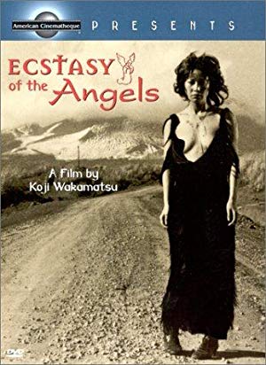 Ecstasy of the Angels - 天使の恍惚